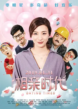 娇妻裸体交换俱乐部61